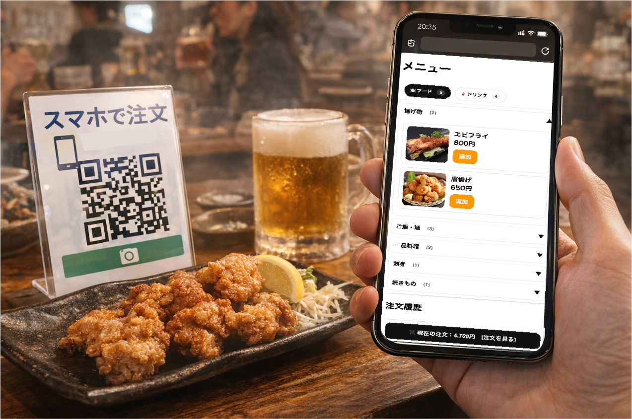 QRコードを読み取る様子